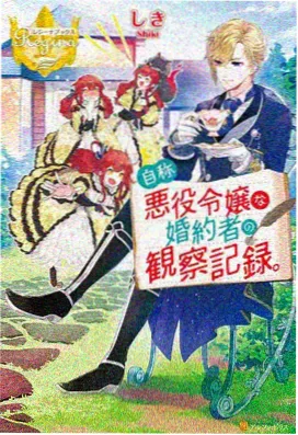 春意影院免费入口开春短片集融雪十二时的海报